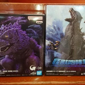ゴジラ-1.0 鎮座獣 呉爾羅(2023)Aカラー 怪獣咆哮撃 ゴジラ(2004)