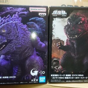 ゴジラ-1.0 鎮座獣 呉爾羅(2023) ゴジラ(1954) 映画ポスターカラーイメージver. 2種セット