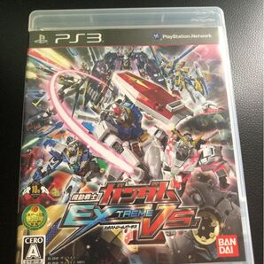 エクストリームバーサス