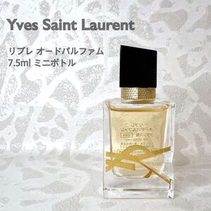 イヴサンローラン リブレ オードパルファム 7.5ml ミニボトル YSL 香水