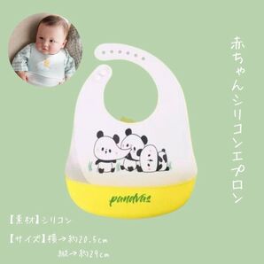 出産祝い シリコンエプロン ベビービブ ベビースタイ 赤ちゃん 妊婦さん 5