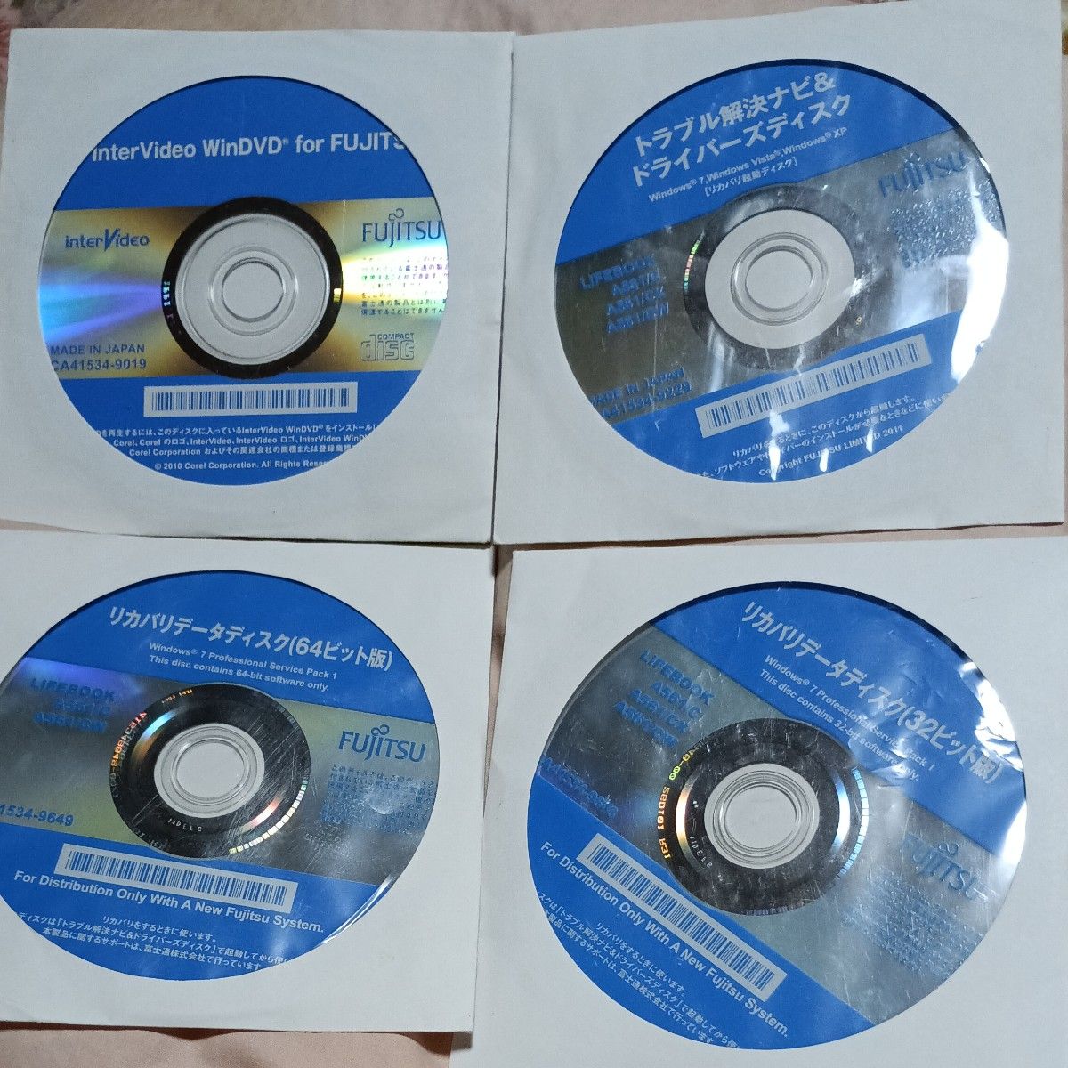 【大幅値下げFUJITSU リカバリディスク 4枚 WinDVD Windows 7Proサービスパック1 32bit 64bit