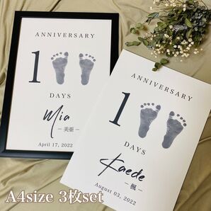 3枚セット100日記念 手形足形ポスター 100日祝い お食い初め 手形アート