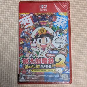 【Switch2】 桃太郎電鉄2 ~あなたの町も きっとある~ 東日本編+西日本編 Switch2 EDITION