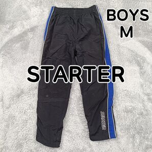 STARTER スターター ジャージパンツ ナイロンパンツ 黒色 BOYS M 10-12