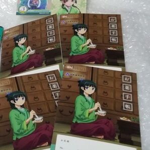 12、 薬屋のひとりごと 手帳 4冊、 ステッカー セット おまけネップリ多め同封