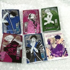 コレクション ホタルの嫁入り メタリックカード 5種類 コンプ、 ARフォトフレームステッカー セット