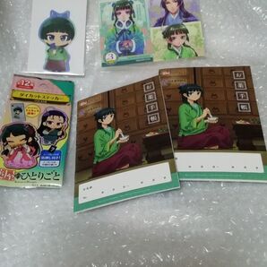 7、 薬屋のひとりごと 手帳 2冊、 ステッカー セット おまけネップリ多め同封