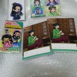 8、 薬屋のひとりごと 手帳 2冊、 ステッカー セット おまけネップリ多め同封