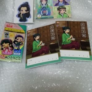 10、 薬屋のひとりごと 手帳 2冊、 ステッカー セット おまけネップリ多め同封