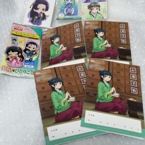 16、 薬屋のひとりごと 手帳 4冊、 ステッカー セット、 おまけネップリ多め同封
