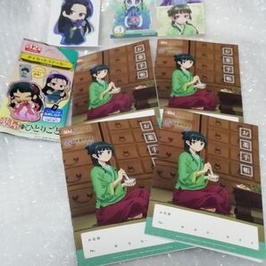 20、 薬屋のひとりごと 手帳 4冊、 ステッカー セット、 おまけネップリ多め同封