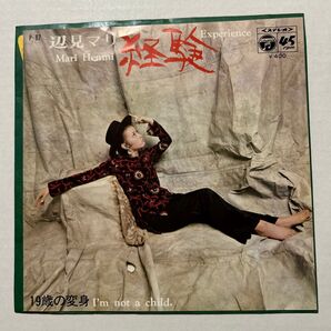 辺見マリ / 経験 / 19歳の変身 / EP 7インチ レコード