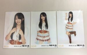 SKE48 チームS 木崎ゆりあ 生写真 2012.04 3種 3枚コンプ 匿名配送対応 K414