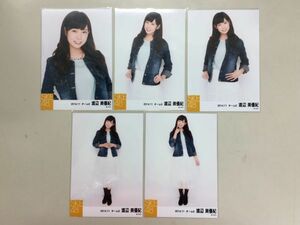 NMB48 渡辺美優紀 生写真 SKE48 2014.11 5枚セット 匿名配送対応 J656