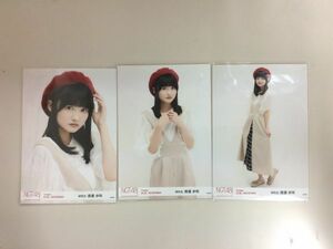 NGT48 研究生 渡邉歩咲 生写真 2018.NOVEMBER 3枚コンプ 匿名配送対応 K290