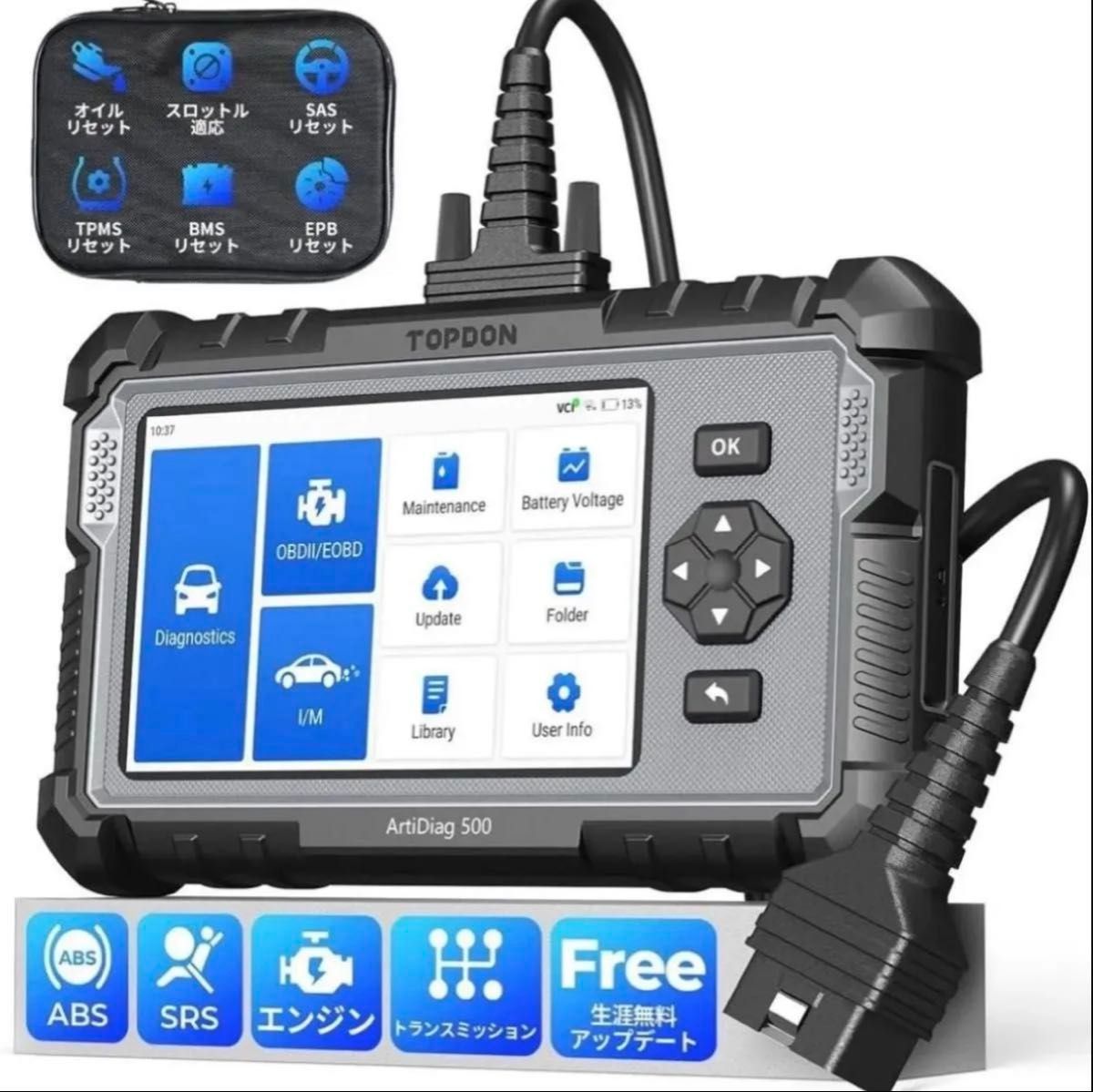 新品 OBD2 診断機 エンジン トランスミッション ABS 6リセット機能 BMW ベンツ トヨタ ダイハツ 輸入車 日本車