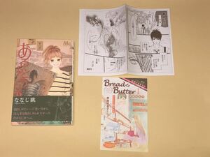 ヤフオク あるいとうの中古品 新品 未使用品一覧 ヤフオク あるいとうの中古品 新品 未使用品一覧