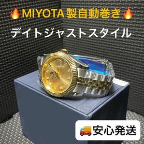 【新品】自動巻き メンズ 腕時計 高級感 重厚ステンレスデイトジャスト 1645 ドリルゴールド