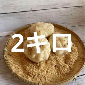 北海道十勝産 規格外ゆり根 2kg