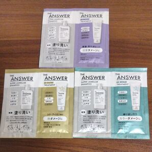 THE ANSWER ジアンサー シャンプー&トリートメント お試し 6個セット