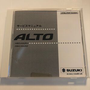 スズキ アルト サービスマニュアル HTML/PDF Version HBD-HA25V DBA-HA25S CD版