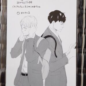 木下けい子 恋とは不思議なものだから イラストカード