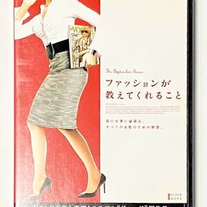 ファッションが教えてくれること('09米)★