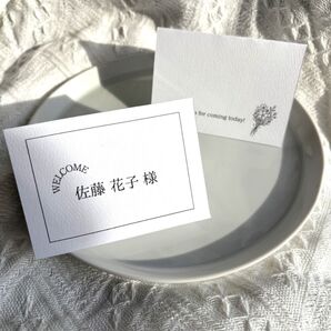 【結婚式】折り目加工済 枠付き ブーケ シンプル 席札 ウェデング 披露宴
