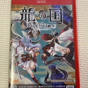 【Switch2】 龍の国 ルーンファクトリー