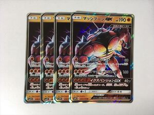 Rr マッシブーンgxの値段と価格推移は 41件の売買情報を集計したrr マッシブーンgxの価格や価値の推移データを公開 Rr マッシブーンgxの値段と価格推移は 41件の売買情報を集計したrr マッシブーンgxの価格や価値の推移データを公開