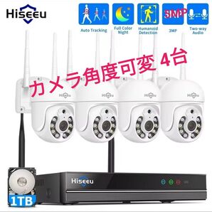新品】 防犯カメラ セキュリティシステム HISEEU 最大10チャンネルレコーダー+500万画素カメラ4台 HDD中古1TB内蔵