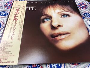 Barbra Streisand★中古LP国内盤帯付「バーブラ・ストライサンド～イエントル」