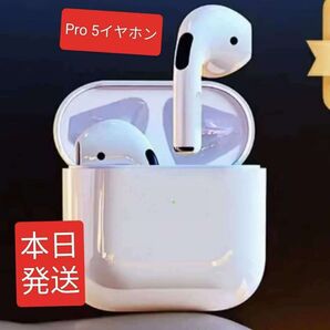 Pro 5 インイヤー ノイズキャンセリング Bluetooth 5.3 ヘッドフォン (新品、未使用)