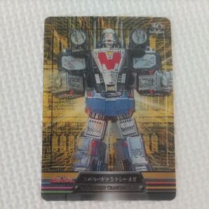 スーパー戦隊ウエハースカード ギャラクシーメガ/デルタメガ/スーパーギャラクシーメガ