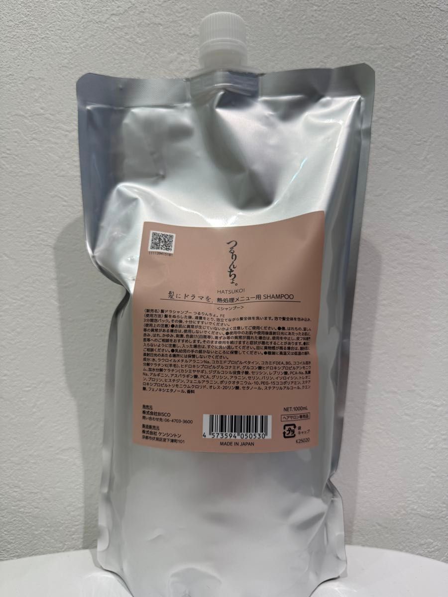 つるりんちょ HATSUKOI シャンプー 詰め替え｜Yahoo!フリマ（旧PayPay