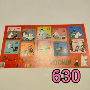 コレクション記念切手 額面630円