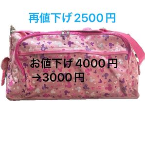 ミッキーマウス ボストンバック 旅行 修学旅行 林間学校 スキースクール キャラクター