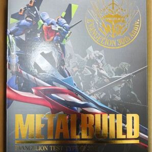 METAL BUILD メタルビルド エヴァンゲリオン初号機 30th with the spear of Gaius 新品未開封