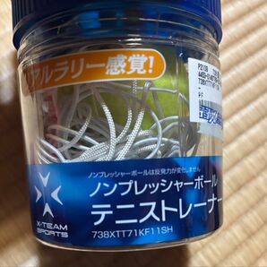 X-TEAM SPORTS ノンプレッシャーボール テニストレーナー 硬式 練習