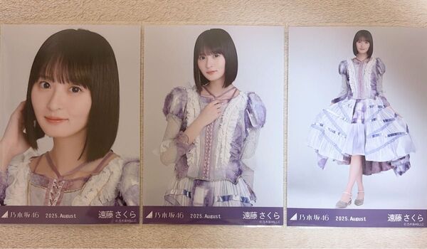 乃木坂46 遠藤さくら 生写真 13thBDライブ衣装1 3種コンプ