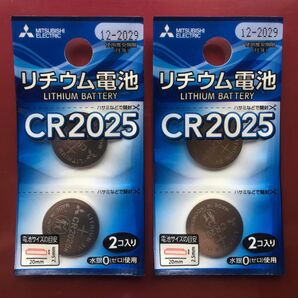 MITSUBISHI 三菱電機 CR2025 リチウム ボタン電池 2個入 × 2パック