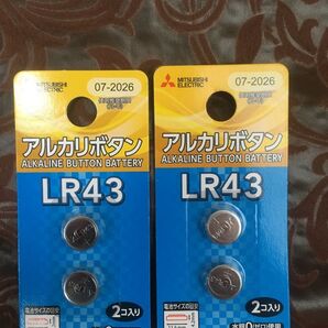MITSUBISHI 三菱電機LR43アルカリ ボタン電池、2個入×2パック