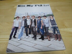 「 Kis-My-Ft2‐1st 」 キス・マイ・フット2 待望のファースト写真集 ・送料 310円 