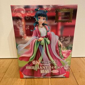 薬屋のひとりごと BRILLIANTフィギュア 猫猫 新品未開