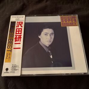 沢田研二/SUPER BEST ①