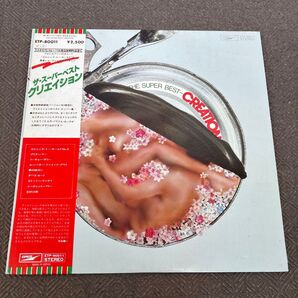 クリエイション ザ・スーパーベスト②レコード