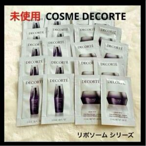 COSME DECORTE リポソーム リポソームクリーム サンプル