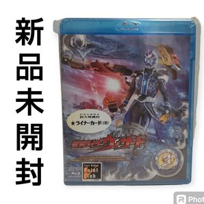 新品未開封 仮面ライダーウィザード VOL.3 Blu-ray ブルーレイ 石ノ森章太郎 白石隼也 沖麻琴 戸塚純貴