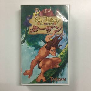 VHS ディズニー　「ターザン」